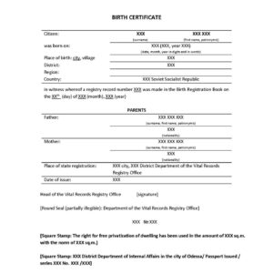 Birth Certificate RU-EN 1980