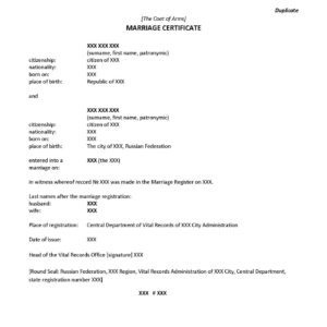 Marriage Certificate with Apostille RU-EN 2016